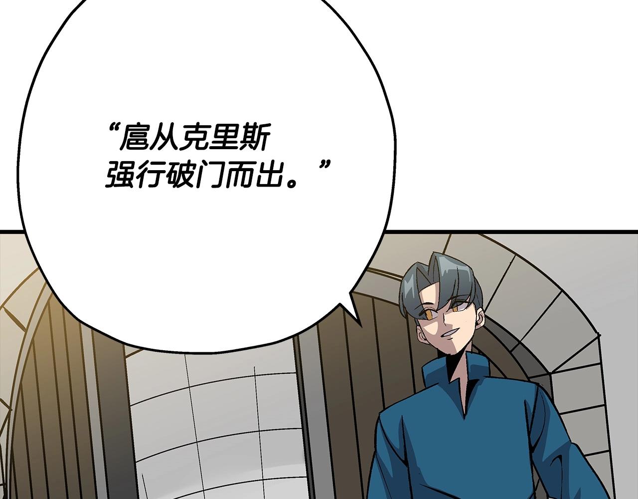 第53话 王都71