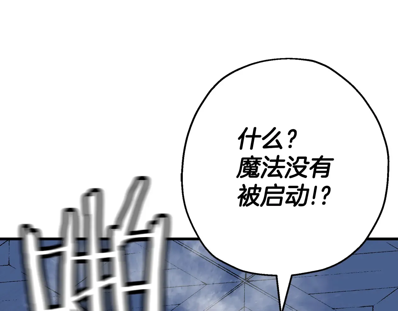 第139话 不断成长89
