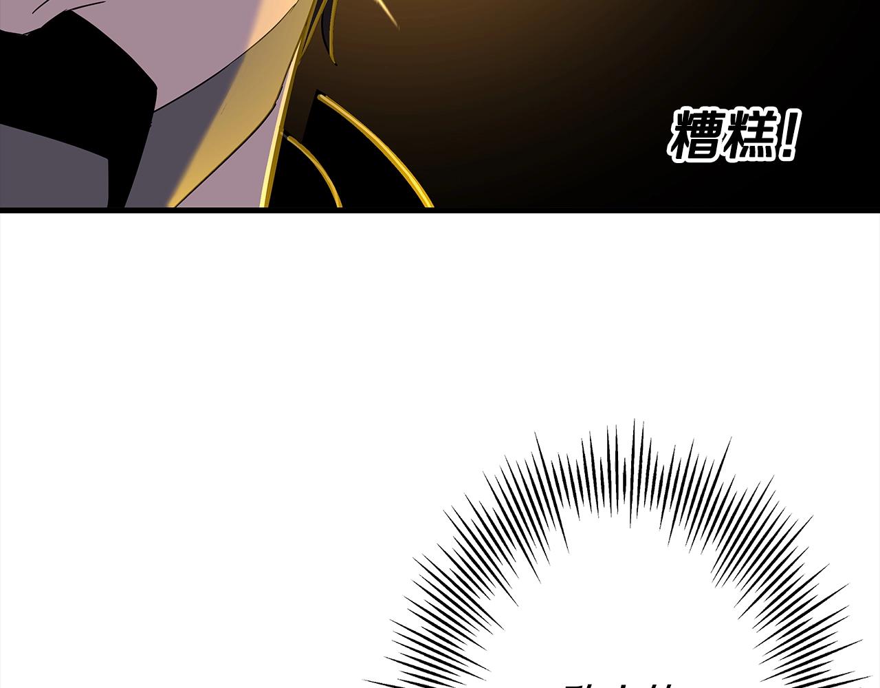 第91话 宿命之战133