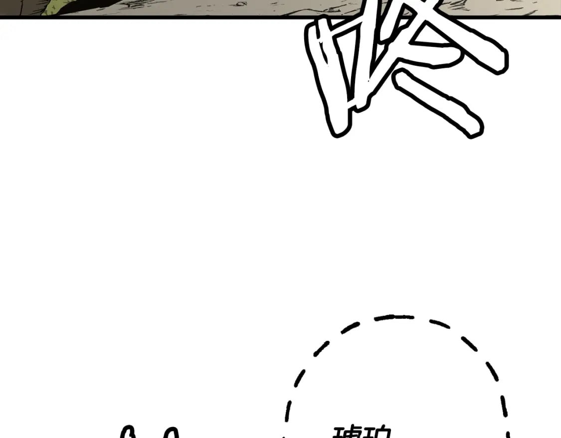 第103话 大事不妙163