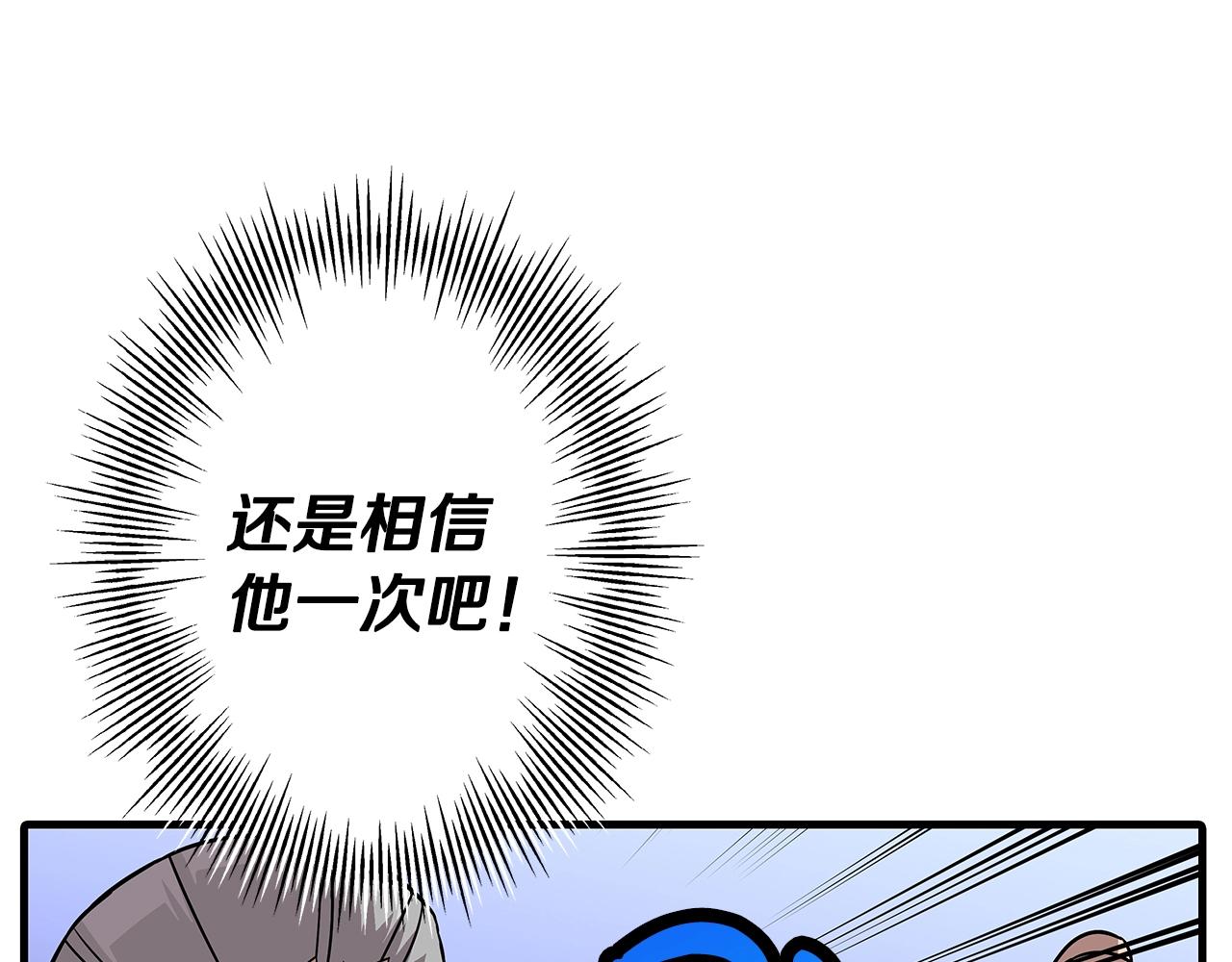 第71话 亲王的力量77