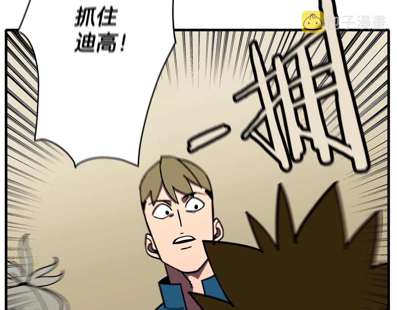 第14话 白色的诅咒166