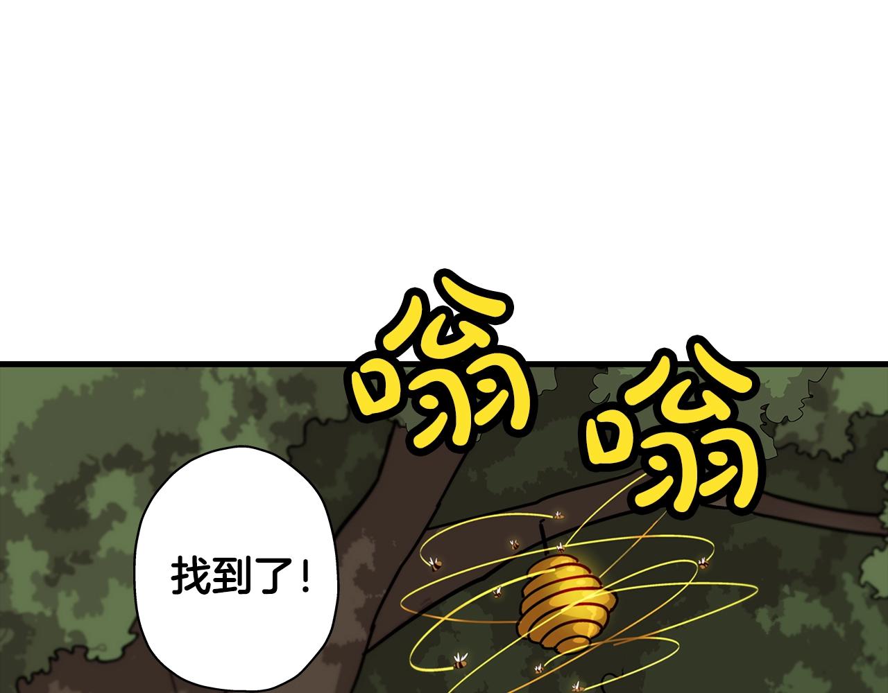 第2话 狩猎119