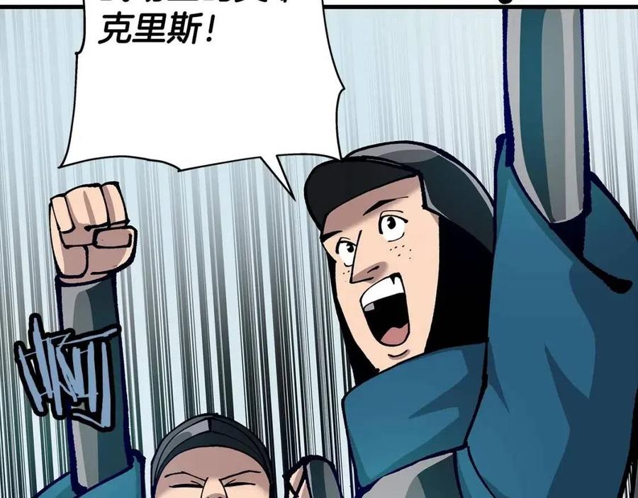 第20话 你想要什么！173