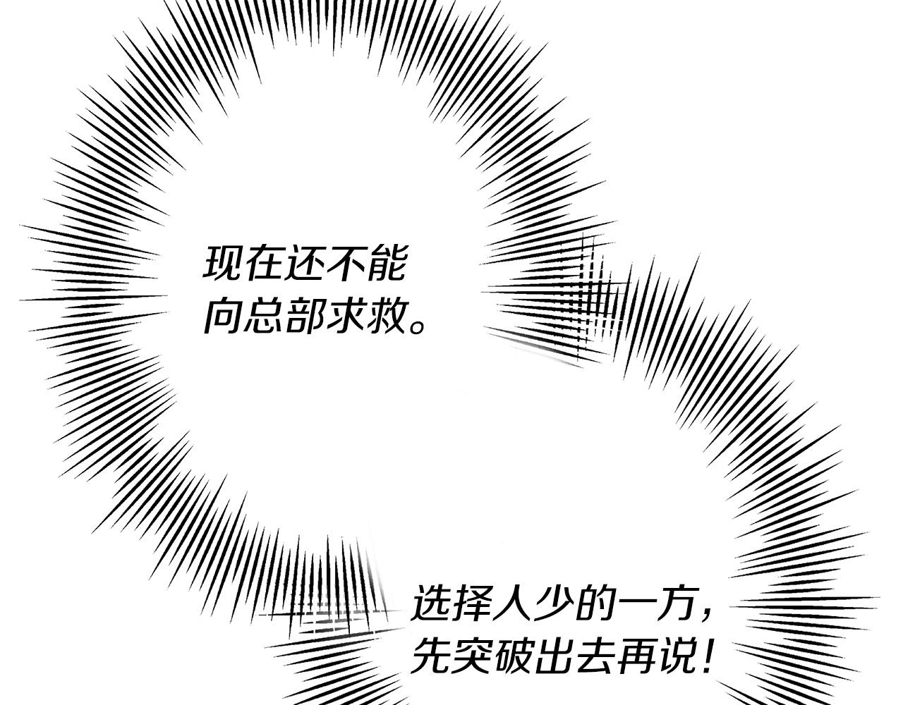 第88话 挑衅201