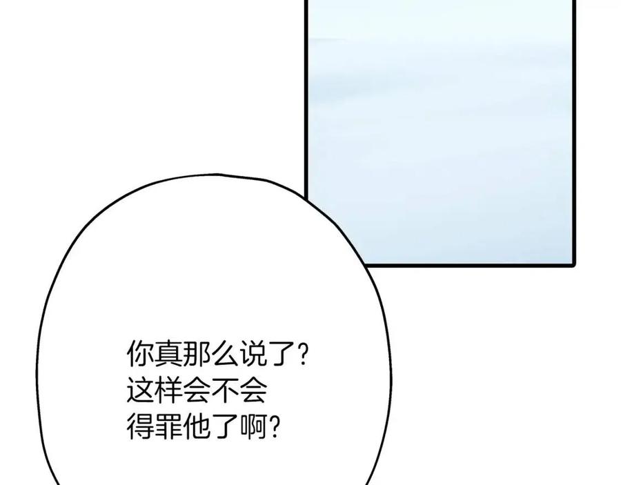 第22话 对练66