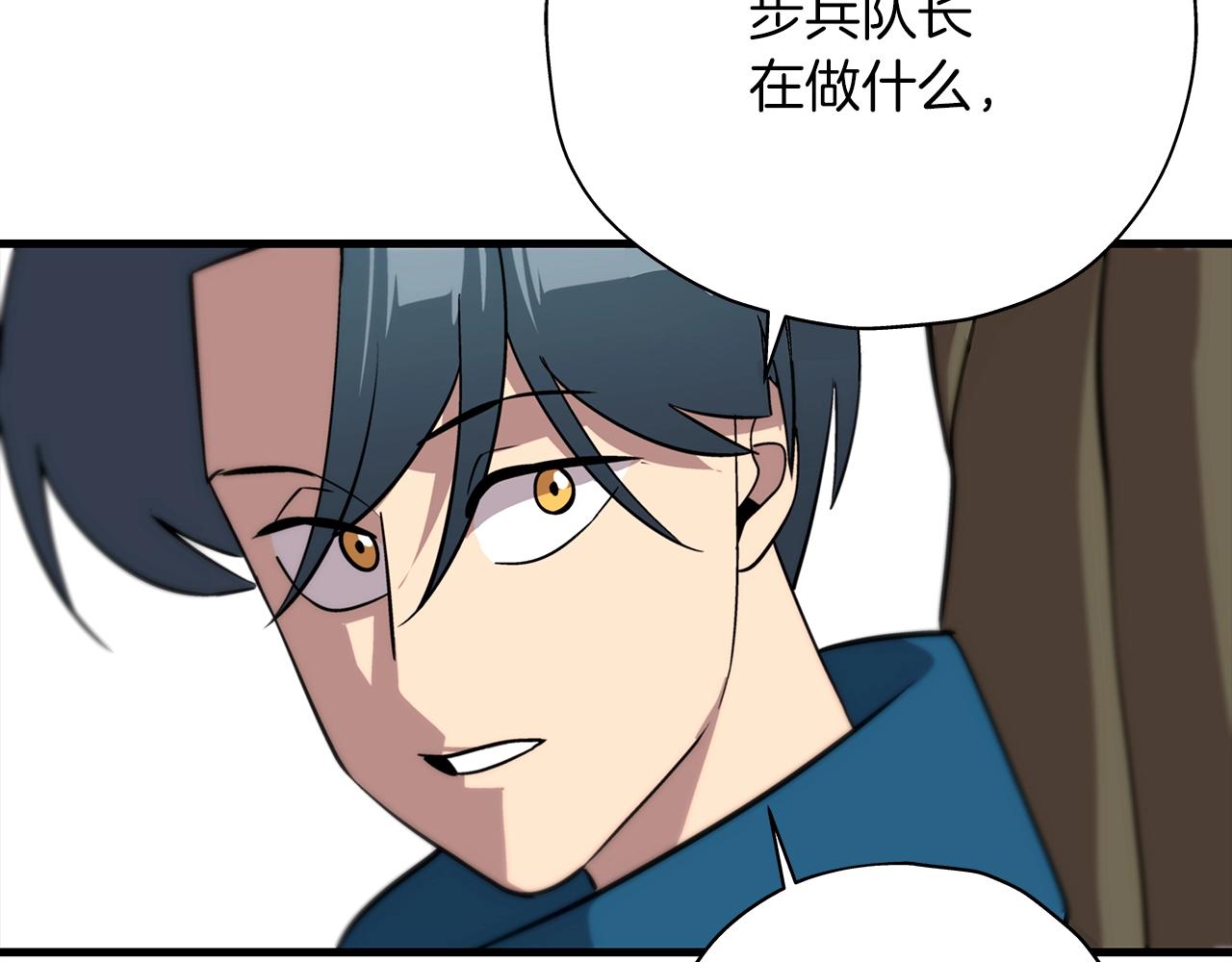 第7话 十人队长156