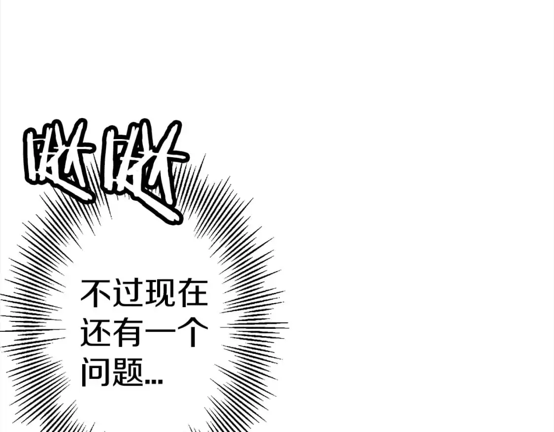 第125话 威逼利诱23