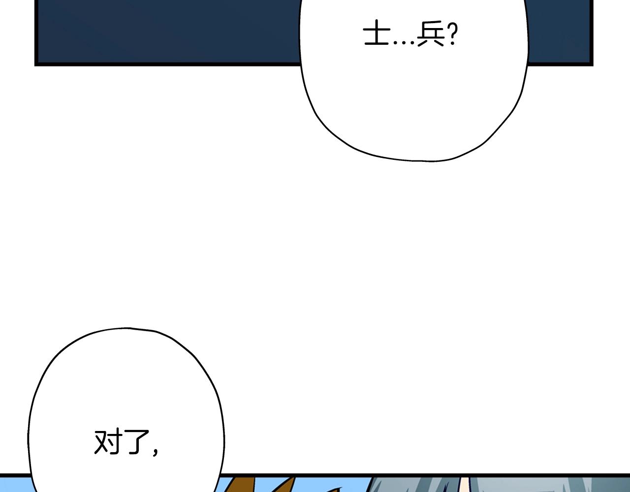 第4话 自告奋勇31