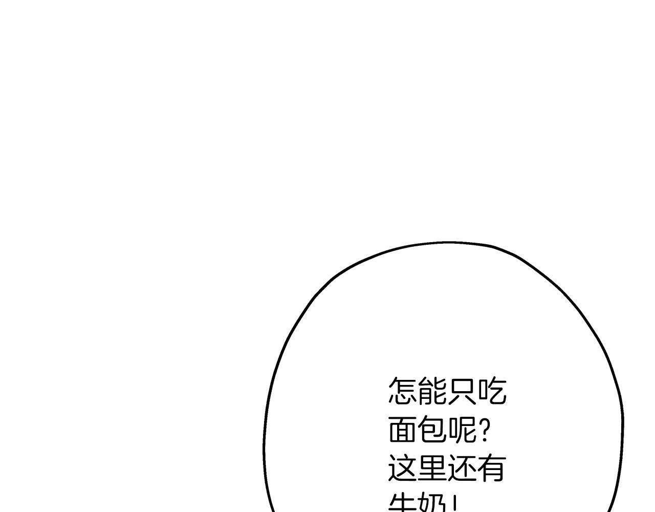 第64话 你到底是谁148