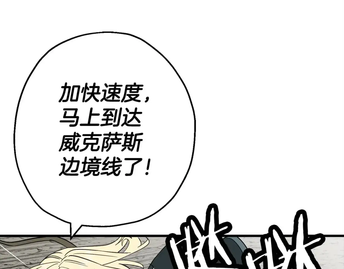 第127话 牵制97