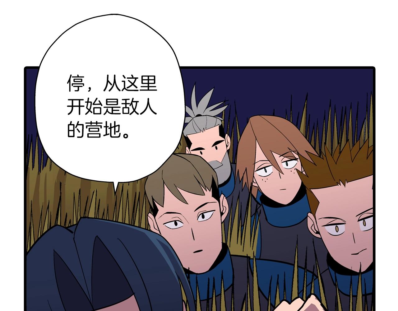 第9话 伏击补给线16