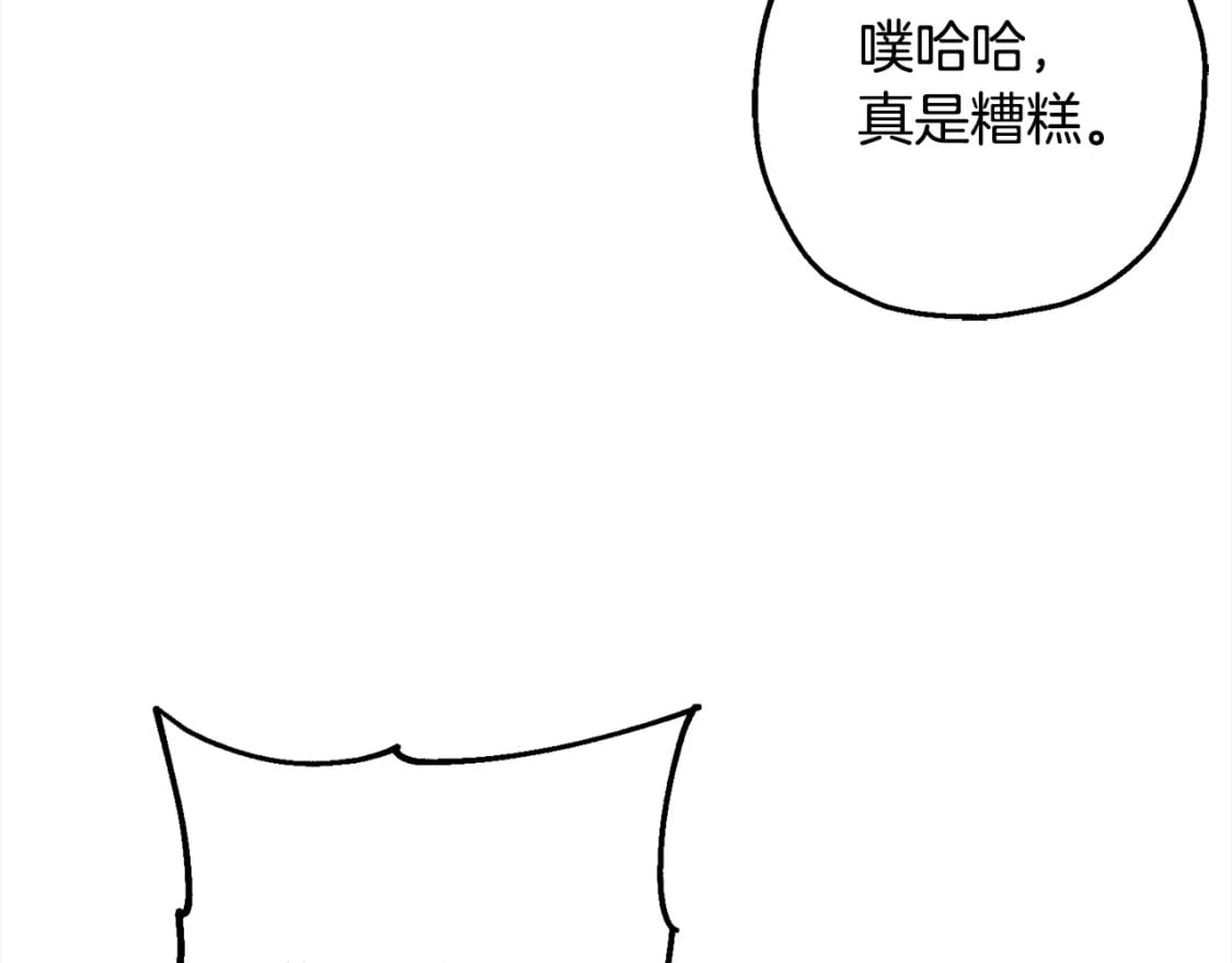 第102话 兽人来袭！82