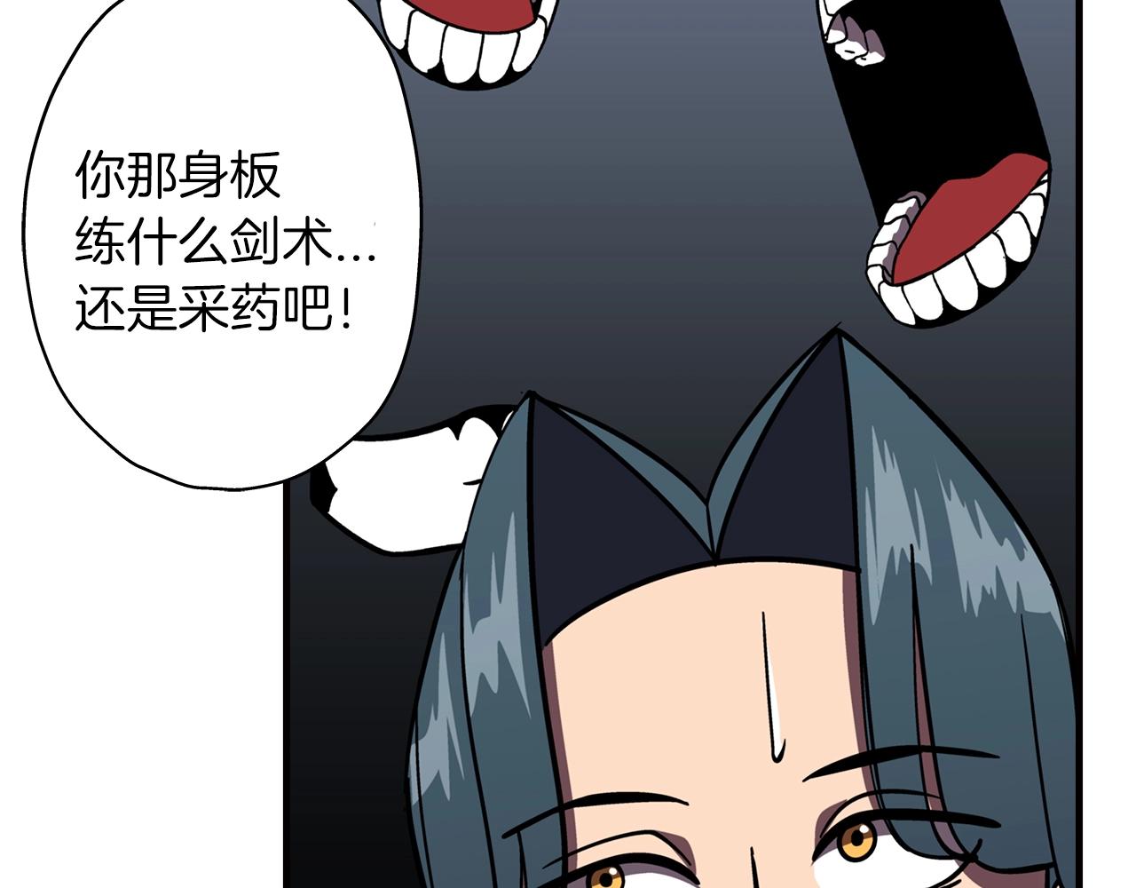 第13话 王者之姿141