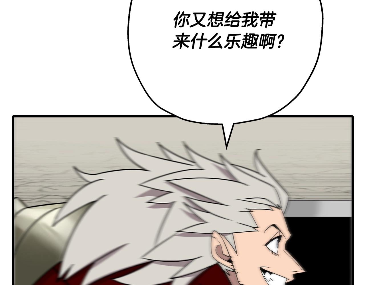 第77话 老师好！106