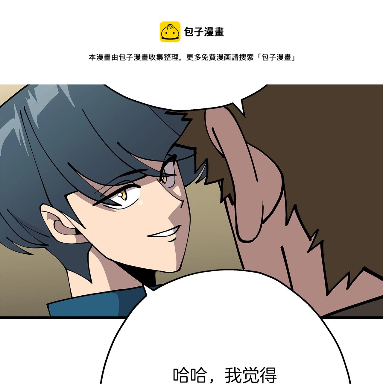 第36话 战争的开端8
