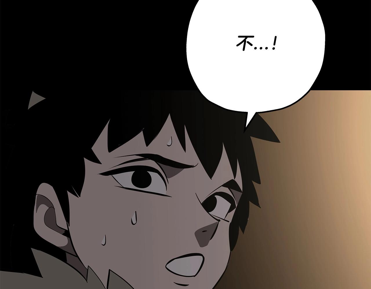 第65话 我叫阿克斯！79