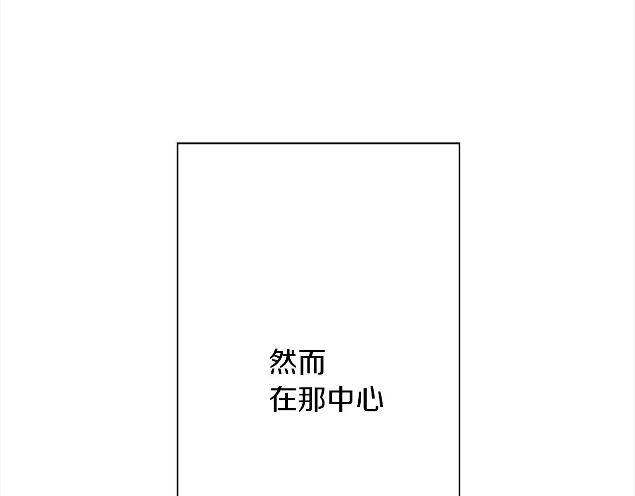 第93话 呐喊158