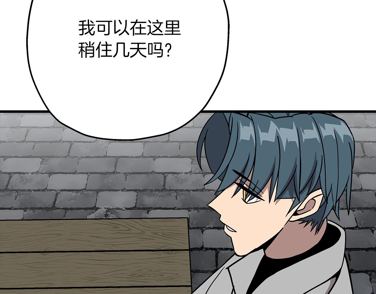 第81话 暴雨将至61