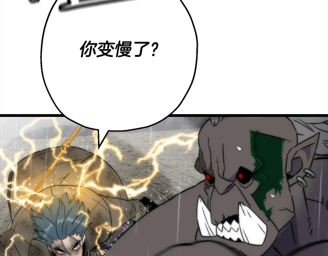 第113话131