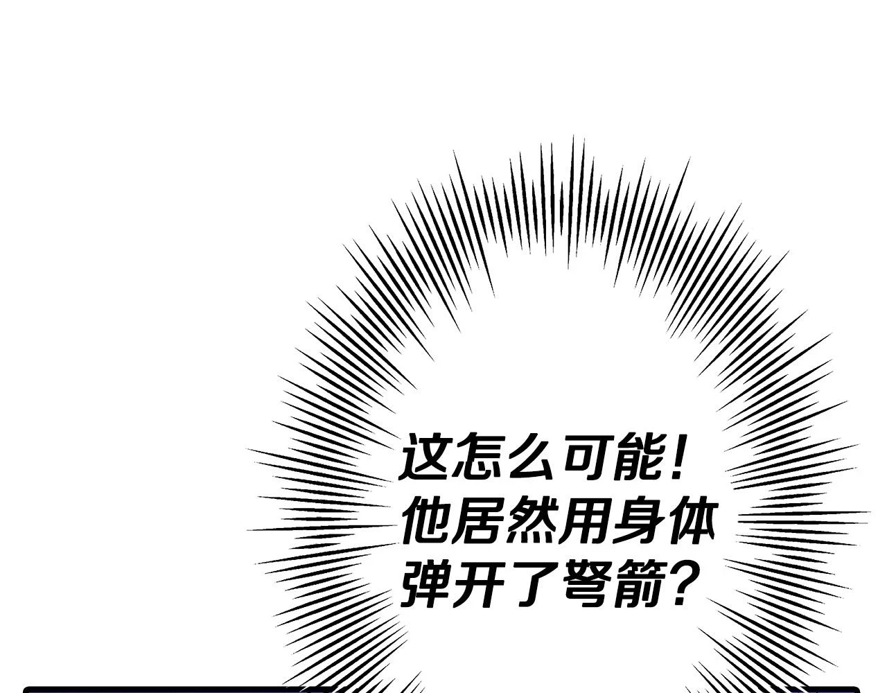 第99话 暗杀209