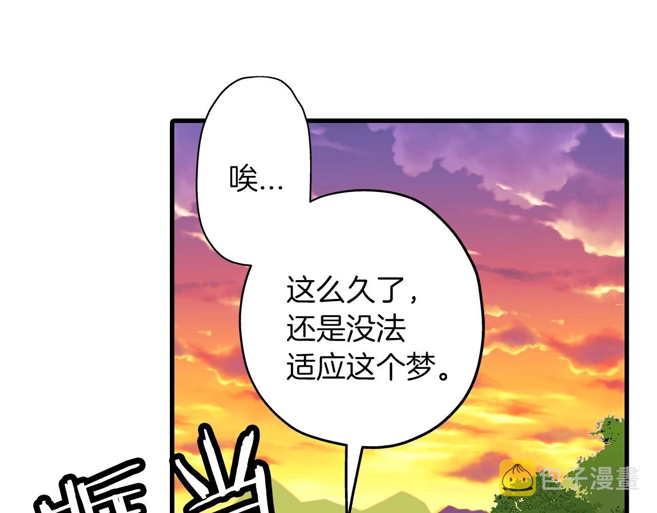第1话 重生的佣兵9