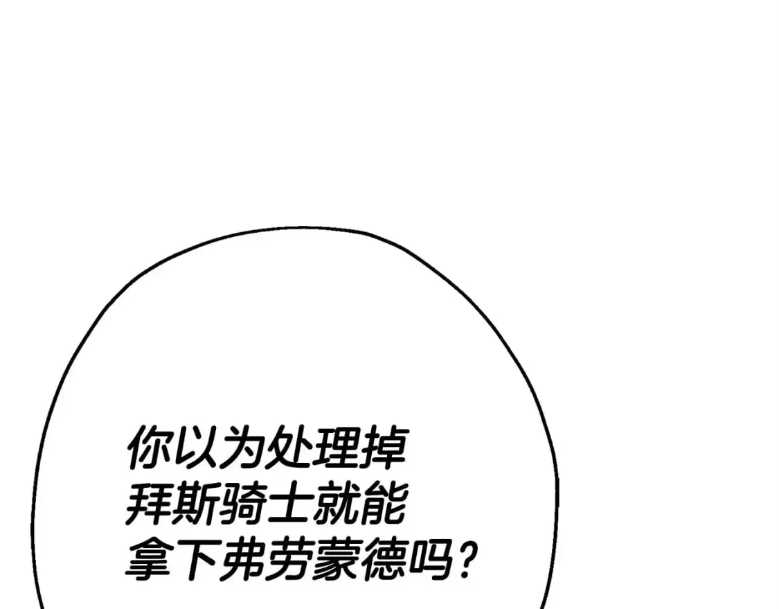 第126话 新的战争123