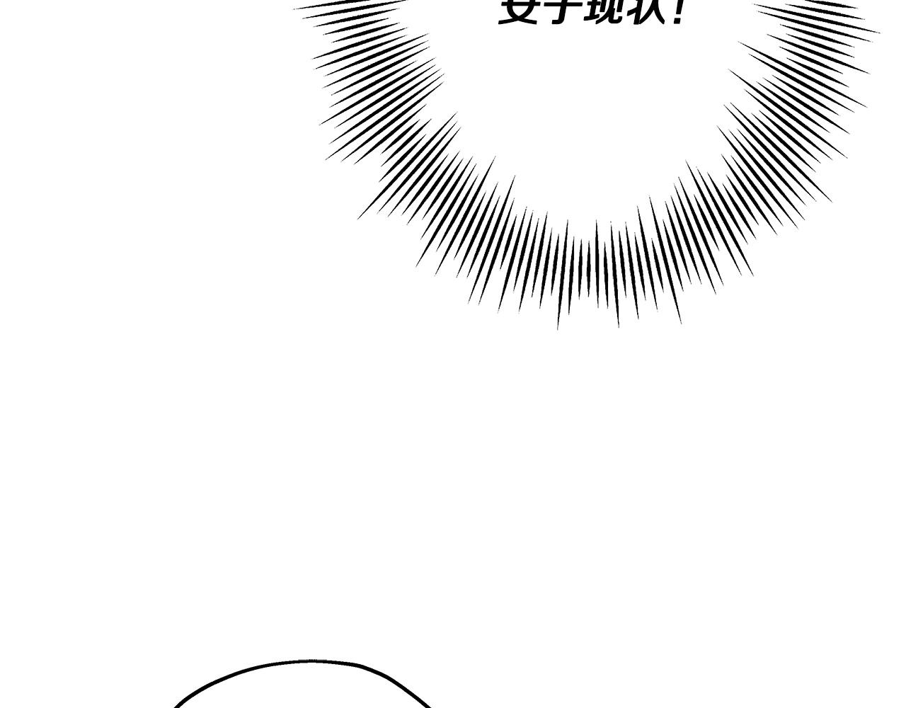 第69话 万夫莫开20
