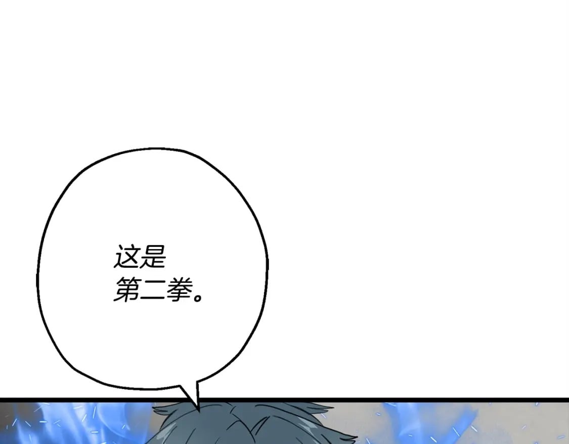 第120话 终结与阴谋57