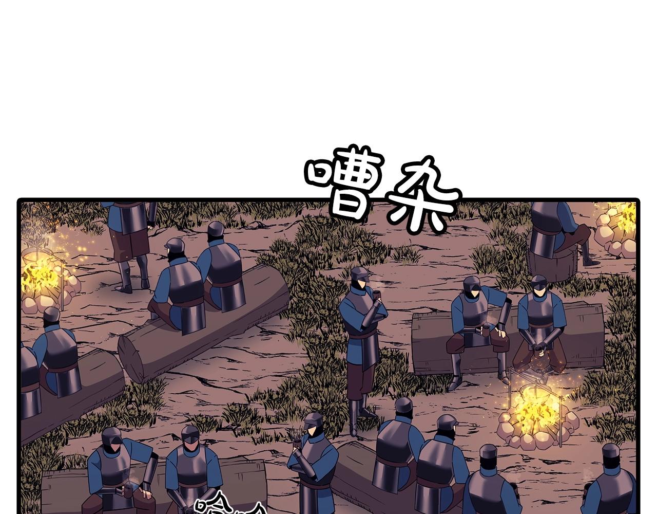 第88话 挑衅156