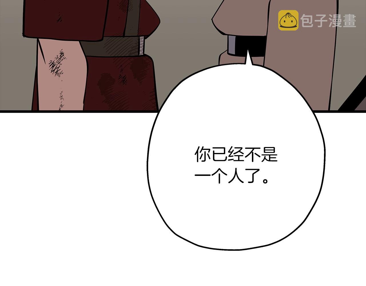 第66话 无翅之鹰113