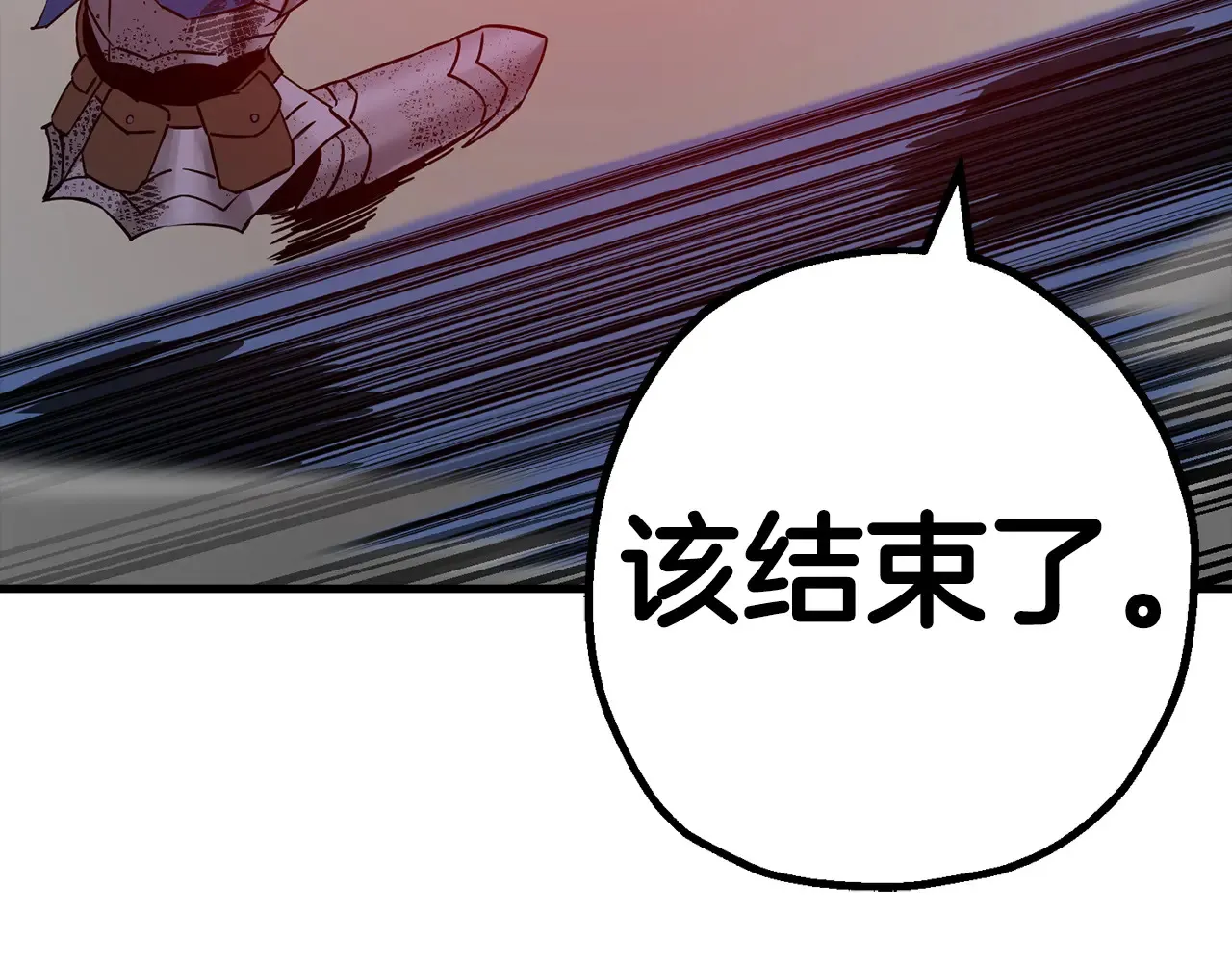 第139话 不断成长85