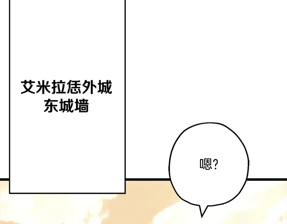 第104话 弱小无助克里斯165