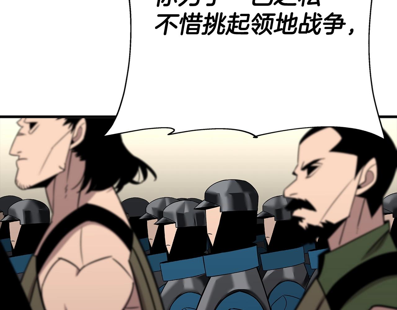 第76话 公爵的剑40
