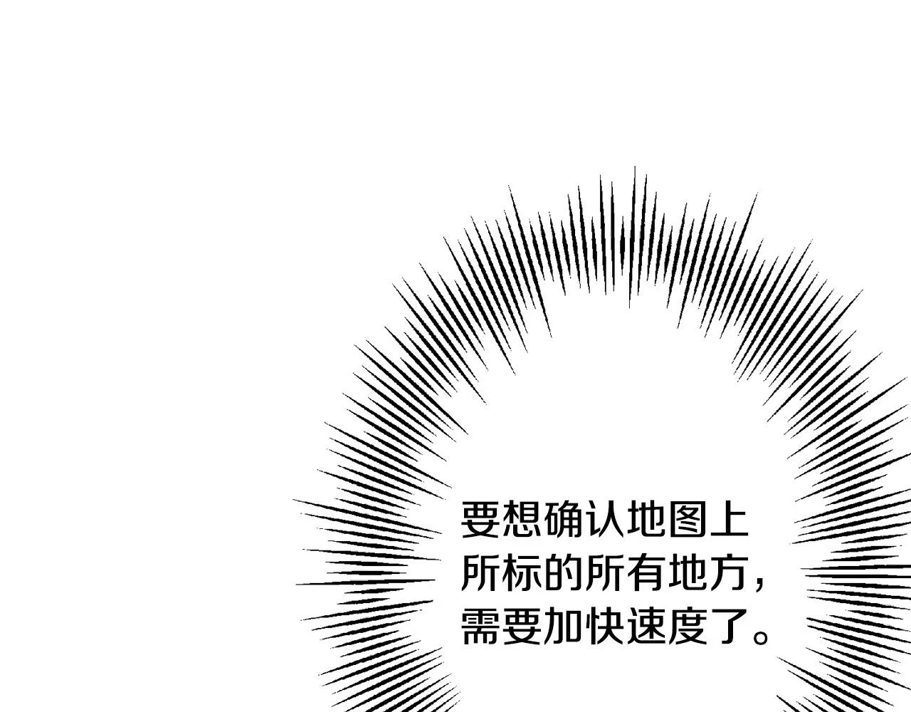 第101话 送你和平102