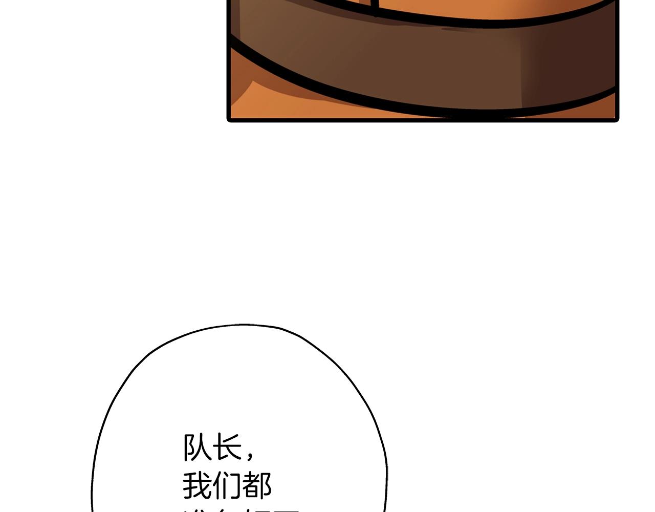 第10话 重振士气143