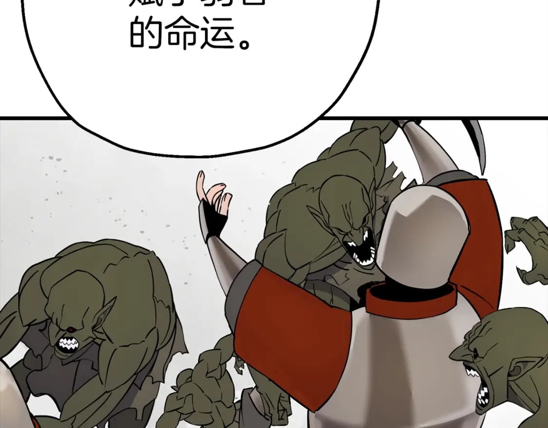 第118话91
