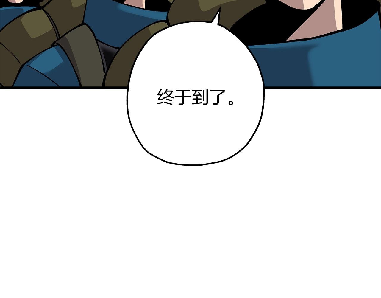 第30话 死亡小队91