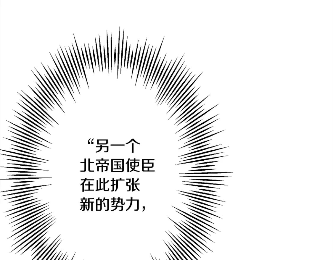 第102话 兽人来袭！64
