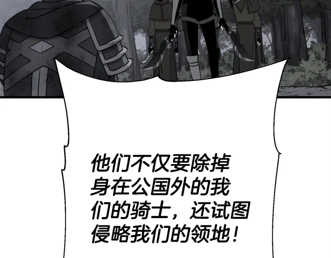 第129话 宣战187