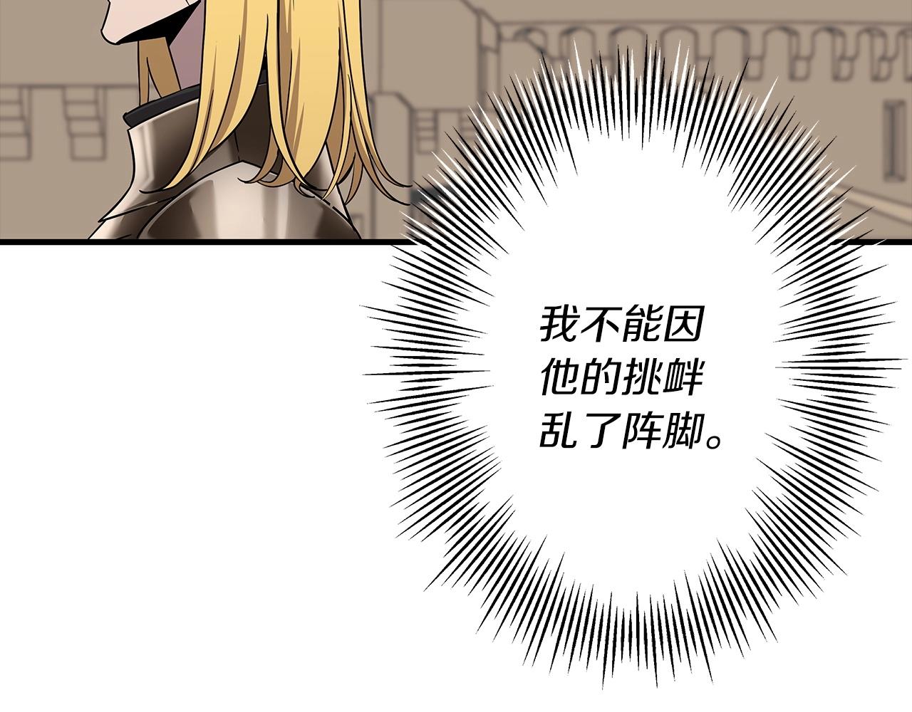 第88话 挑衅134