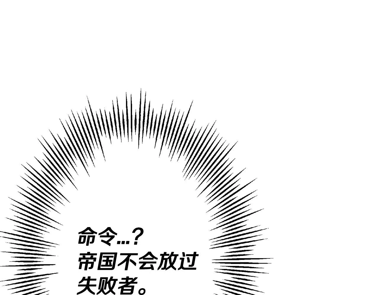 第101话 送你和平163