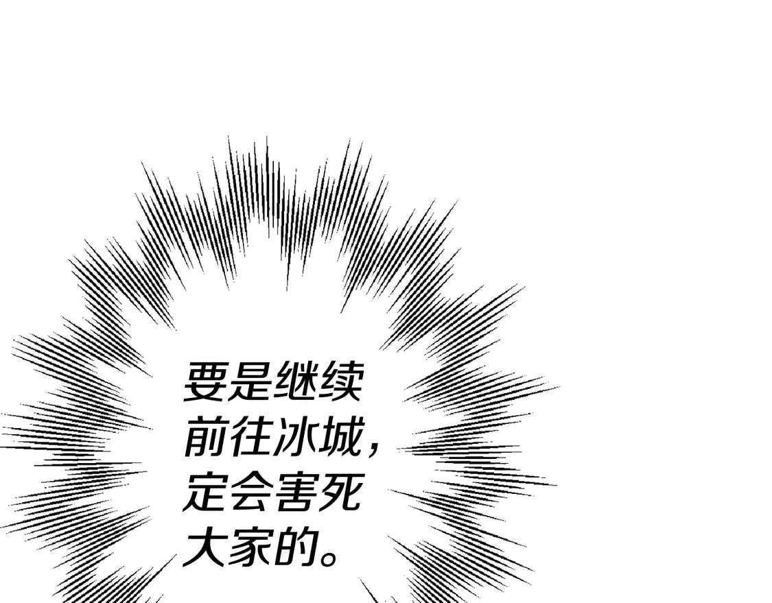 第137话 艰难的胜利74
