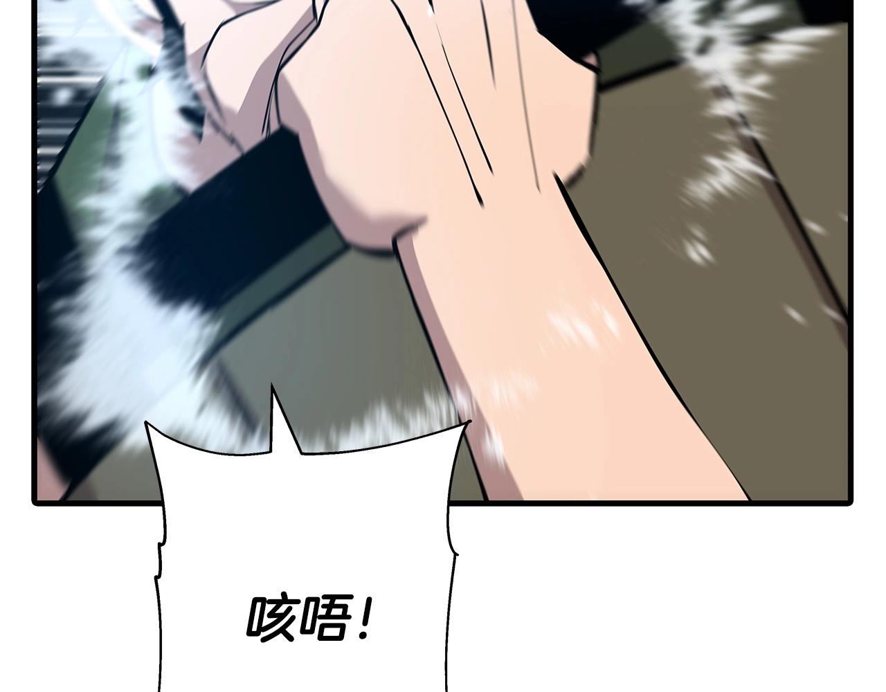第67话 孤高的独行者202