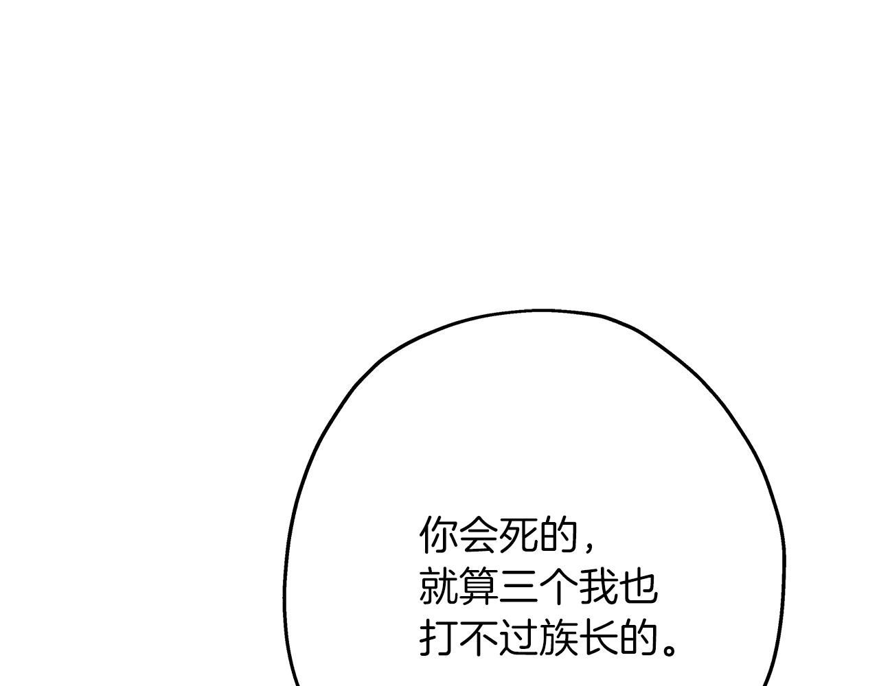 第69话 万夫莫开30
