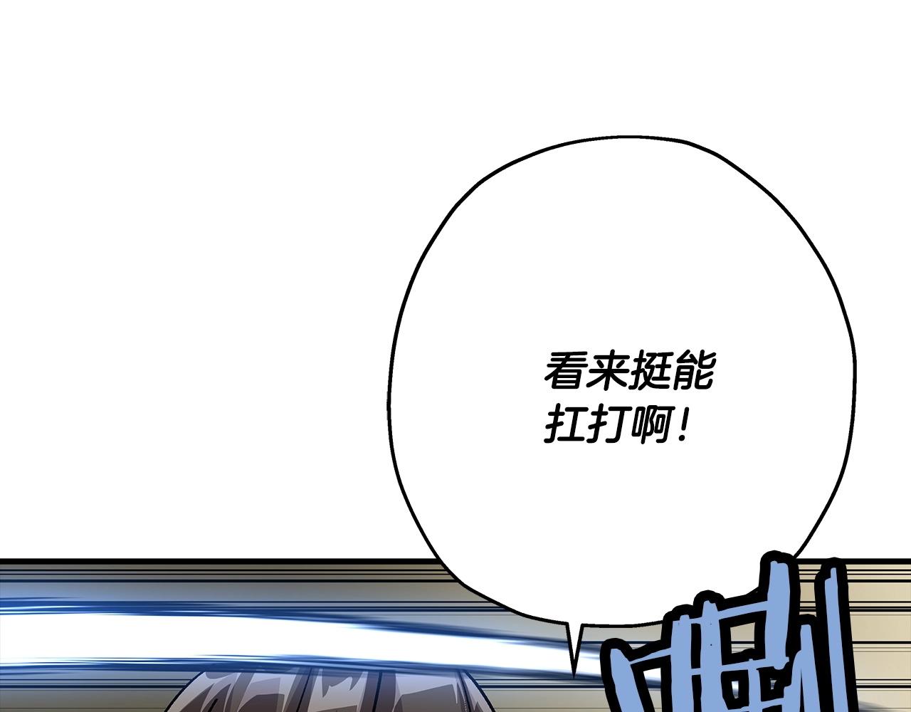 第47话 胜负手31