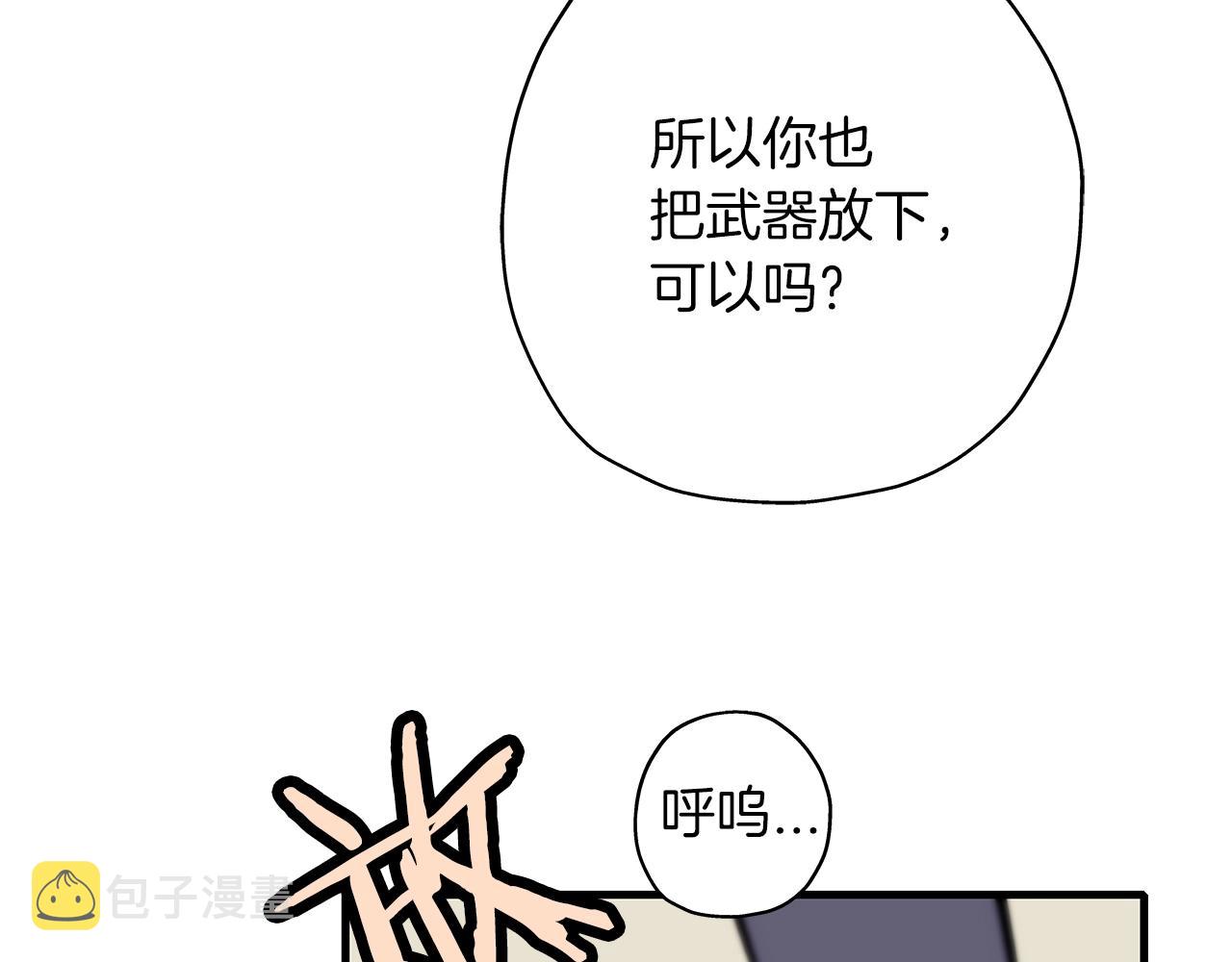 第14话 白色的诅咒156