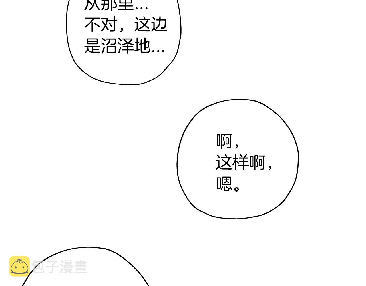 第7话 十人队长152