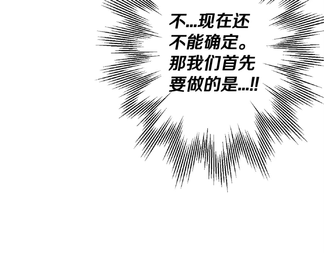 第104话 弱小无助克里斯191