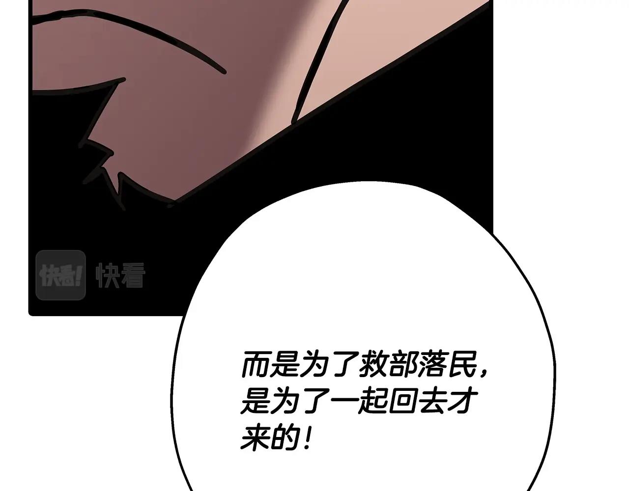 第69话 万夫莫开78